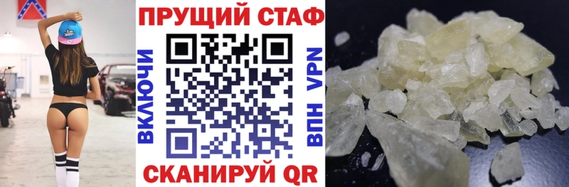 Что такое Инза Alpha PVP  блэк спрут ссылка  Мефедрон  Амфетамин  ГАШ  Кокаин 