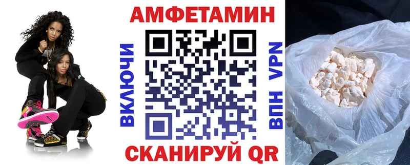 Амфетамин VHQ  Инза 