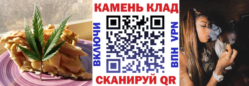 Еда ТГК марихуана  где можно купить   Инза 
