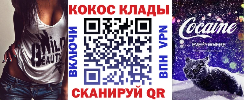 COCAIN VHQ  omg рабочий сайт  Инза 