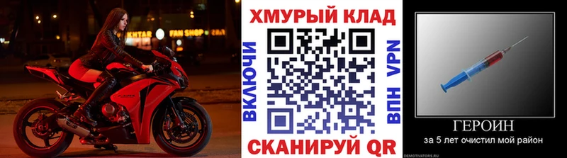 Героин афганец  нарко площадка формула  Инза 