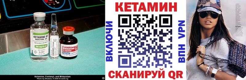Кетамин ketamine  нарко площадка наркотические препараты  Инза 