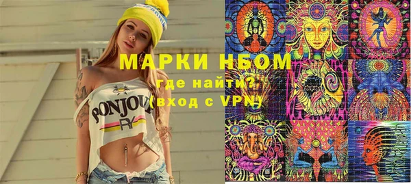 трава Аркадак