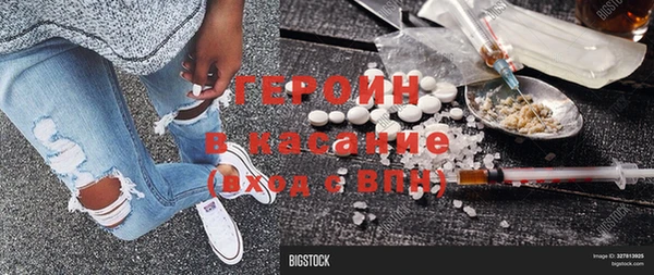 гашишное масло Арсеньев