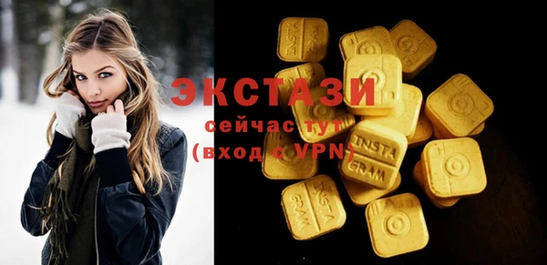 PSILOCYBIN Армянск