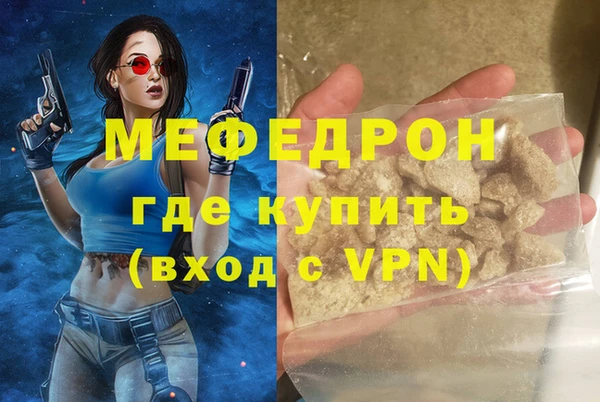 трава Аркадак