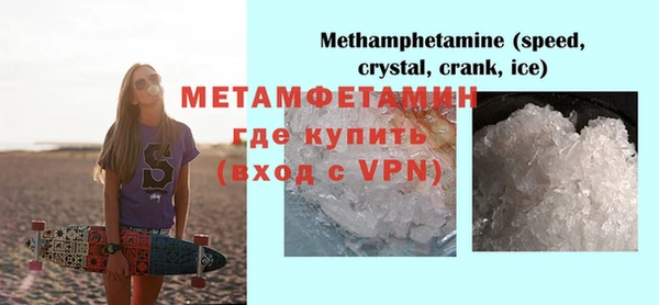 гашишное масло Арсеньев