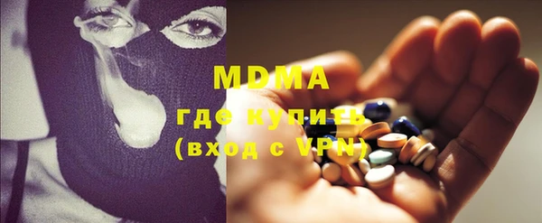гашишное масло Арсеньев