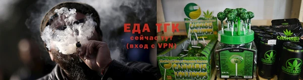 мяу мяу кристалл Семёнов