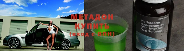 гашишное масло Арсеньев
