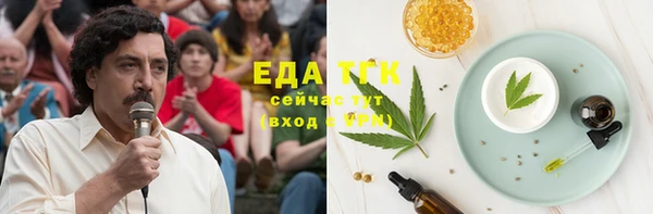 трава Аркадак