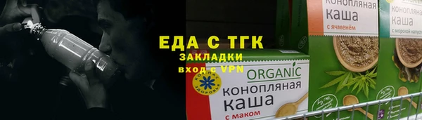 трава Аркадак