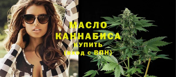 гашишное масло Арсеньев