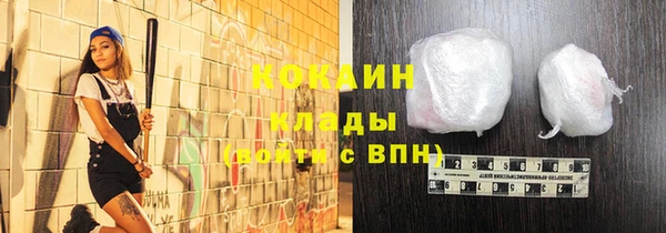 гашишное масло Арсеньев
