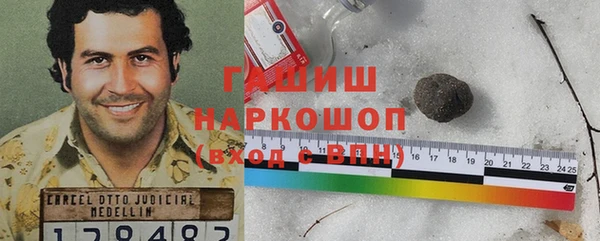 PSILOCYBIN Армянск