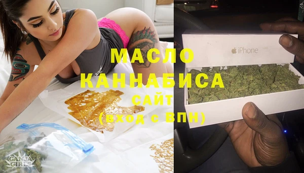 гашишное масло Арсеньев