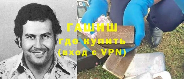 трава Аркадак