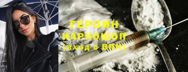 гашишное масло Арсеньев