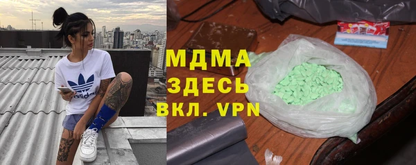 PSILOCYBIN Армянск