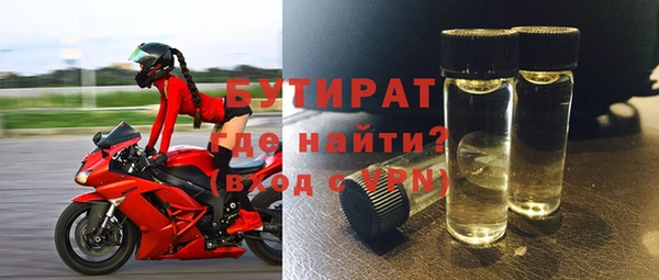 трава Аркадак