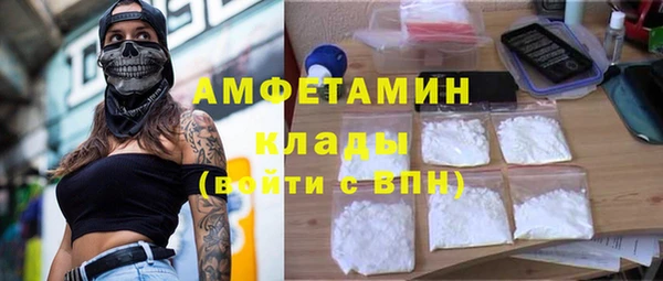 гашишное масло Арсеньев