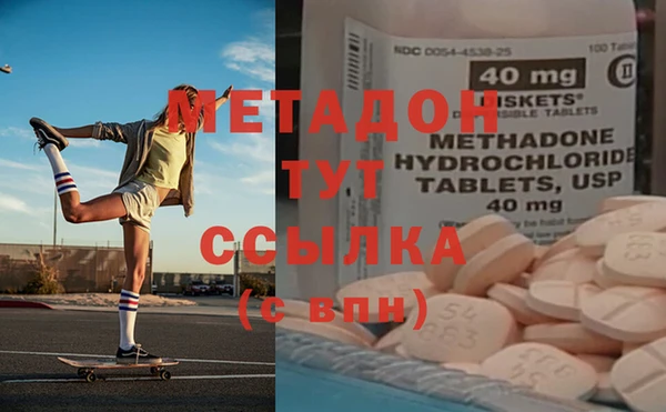 гашишное масло Арсеньев