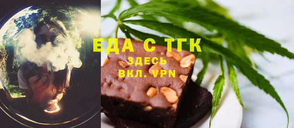 трава Аркадак