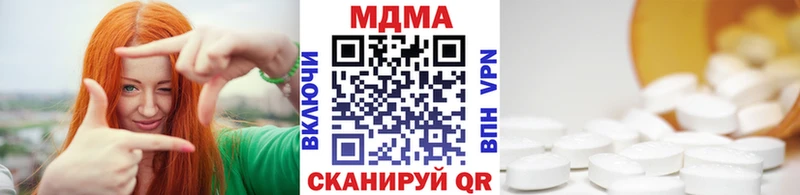 MDMA кристаллы  где продают   Инза 