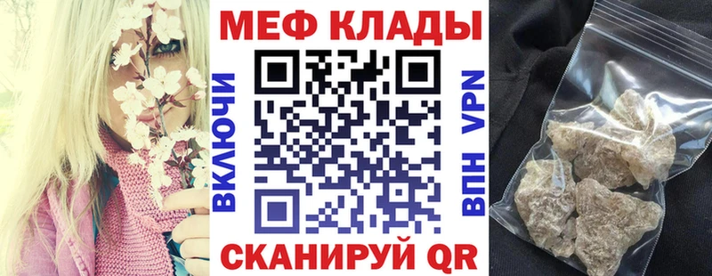 купить наркоту  Инза  гидра tor  Меф VHQ 
