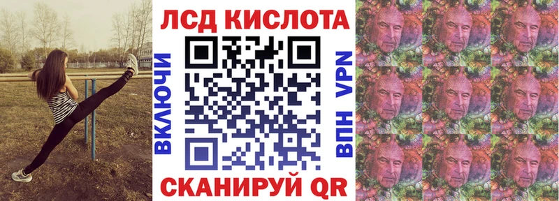 Марки 25I-NBOMe 1,5мг  Инза 
