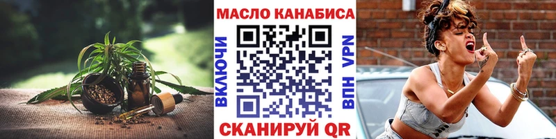 Дистиллят ТГК жижа  блэк спрут ТОР  Инза  где купить  