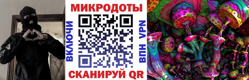 Псилоцибиновые грибы ЛСД  Инза 